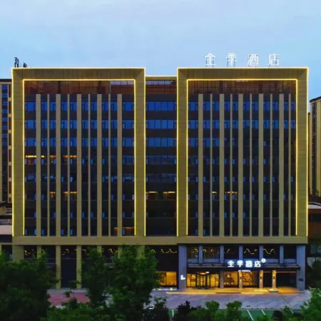 JI Hotel (Hebi City Government Branch)