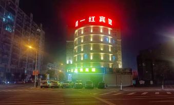 Qianshan Siyihong Business Hotel