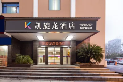 Kaiserdom Chain Hotel Hotels in Changsha