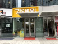 雲朵·藝術Loft公寓（合肥天鵝湖店） - 公寓