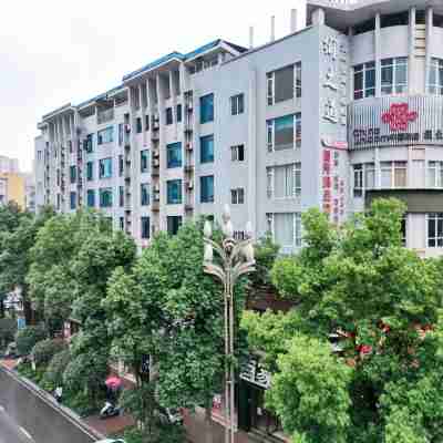 漫州國際酒店（敘永店） Hotel Exterior