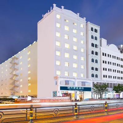 城市便捷酒店（三亞灣步行街店） 鄰近第一農貿市場的酒店