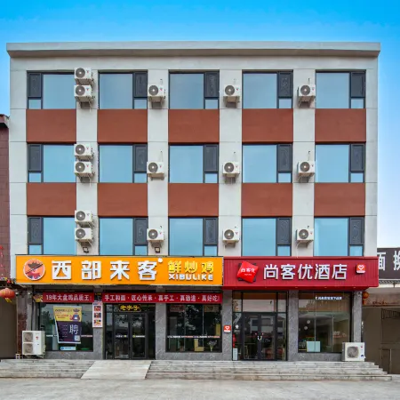 Shankee Hotel (Anyangshi Neihuang Tianshizhen)