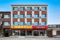 Shankee Hotel (Anyangshi Neihuang Tianshizhen) Hotels in Neihuang