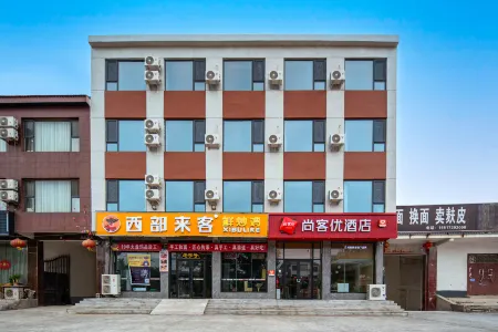 Shankee Hotel (Anyangshi Neihuang Tianshizhen) Отели в г. Нейхуан