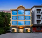 Chayuanya Juzhusu (Shennongjia Muyuzhen Menlou Street Branch)