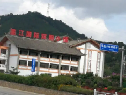 Mojiang Jianyue Homestay