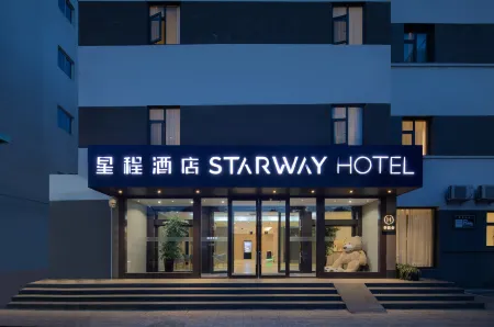 Starway Hotel Отели рядом с достопримечательностью «Laocheng Yiyuan»