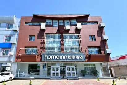 Home Inn (Beijing Capital International Airport)
