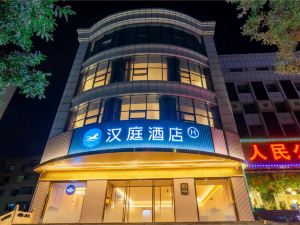 Hanting Hotel (Taiyuan East Central Wulongkou Street)
