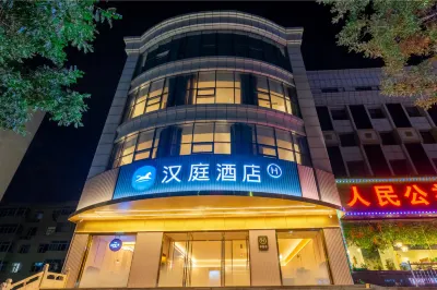 HanTing Hotel (Taiyuan Dongzhonghuan Wulongkou Street) Hotels in Taiyuan