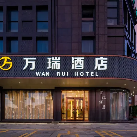 wanrui hotel