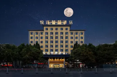 Baiya Yueting wisdom Hotel (Bozhou railway station store)