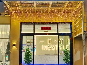 1.INSSTYLE Hotel (Haishang Industry and Commerce High-speed Railway East Station)