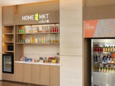 Home2 Suites by Hilton Binzhou Boxing Hotels in Boxing