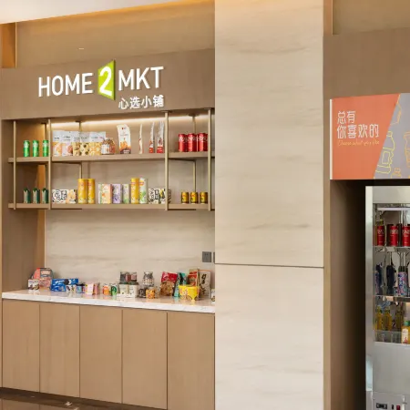 Home2 Suites by Hilton Binzhou Boxing