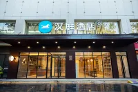 HanTing Hotel (Xinxiang Huixian)