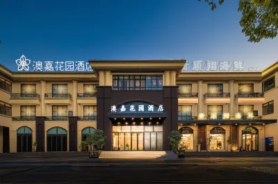 아오지아 가든 호텔 팜 아일랜드 주변 호텔