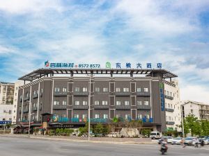 Guiyang Dongguan Hotel (Longdongbao Airport)