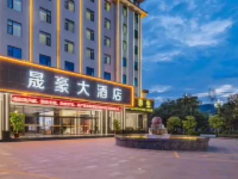 ShengHao Grand Hotel Hotels in Dayao