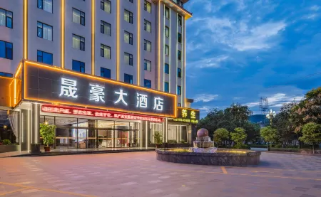 ShengHao Grand Hotel Отели рядом с достопримечательностью «Gymnasium»