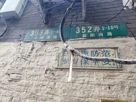 Yaoting Lingju Homestay ( Xiangyang South Road Branch)
