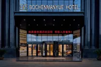 Ningbo Bochen Man Yue Hotel Hotels in University of Ningbo