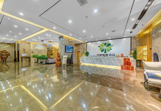 2. 칭다오 포시즌 ..