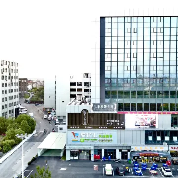 Haining Shanmu Hotel