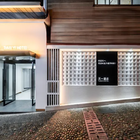 Tianyi Hotel