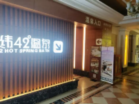 延吉奈斯輕奢影音公寓