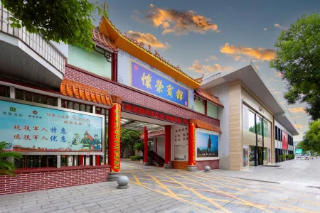 Huairong Hotel Отели рядом с достопримечательностью «Zhongpo Places of Interest»