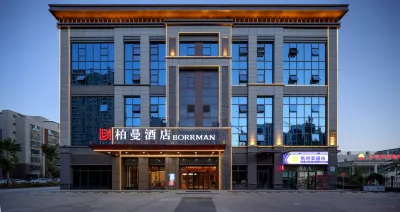 Borrman Hotel (Korla Municipal Government Dujuan River) Hotels in Korla