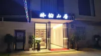 Chongzuo Linyun Mountain Residence