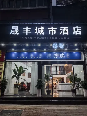 Shengfeng City Hotel