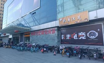 Taiyuan Yiwei E-sports Hotel (Changsheng Street)