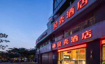 Shell Hotel (Haikou hospital Hainan University store)