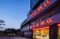 Shell Hotel (Haikou hospital Hainan University store) Hotels near Hainan University(Haidian Campus)