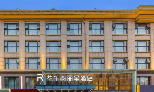 Huaqianshu Licheng Hotel (Kaifeng Drum Tower Qingming Shangheyuan)