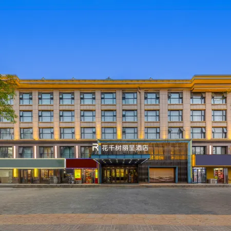 Huaqianshu Licheng Hotel (Kaifeng Drum Tower Qingming Shangheyuan)