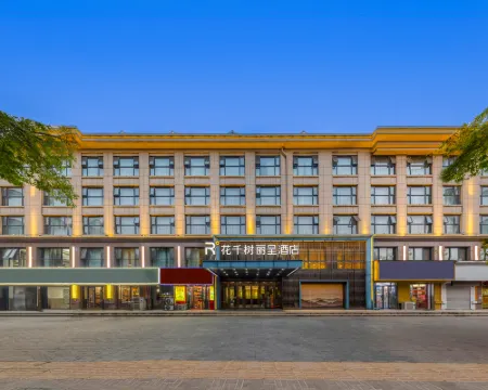 Huaqianshu Licheng Hotel (Kaifeng Drum Tower Qingming Shangheyuan) โรงแรมในไคเฟิง