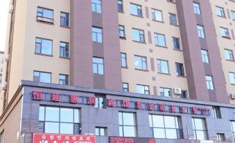 Hengyan Huirun Hotel (Yanji High-Speed Railway Station Stadium)