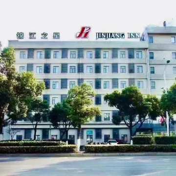 錦江之星（無錫樑溪路萬達廣場店） 鄰近錫惠名勝區的酒店