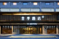 JI Hotel (Shaanxi Automobile Industrial Park, Shanghai International Center) Hotels in Gaoling District