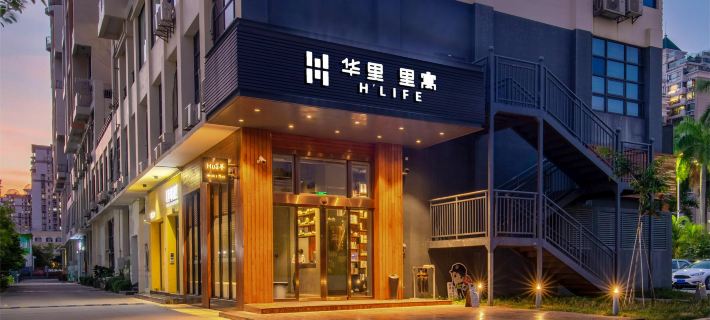 H' Life Liyu Hotel (Shenzhen Ocean World) Hotels in Shenzhen