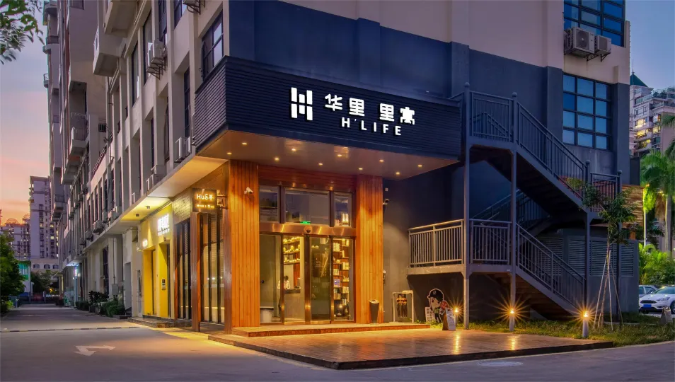 H' Life Liyu Hotel (Shenzhen Ocean World)