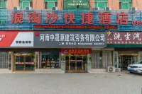Southern Longtaosha Express Hotel Hotels in der Nähe von CPC Runan Committee Party School