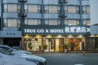 TRUE GO X Hotel (Jingzhou Ancient City High-speed Railway Station) Hotels in der Nähe von Yangtze University (Jingmi Road)