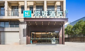 Ni Hao Hotel (Wuhan Guanggu Er Road)