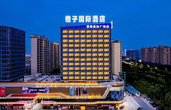 Bengbu Orange International Hotel